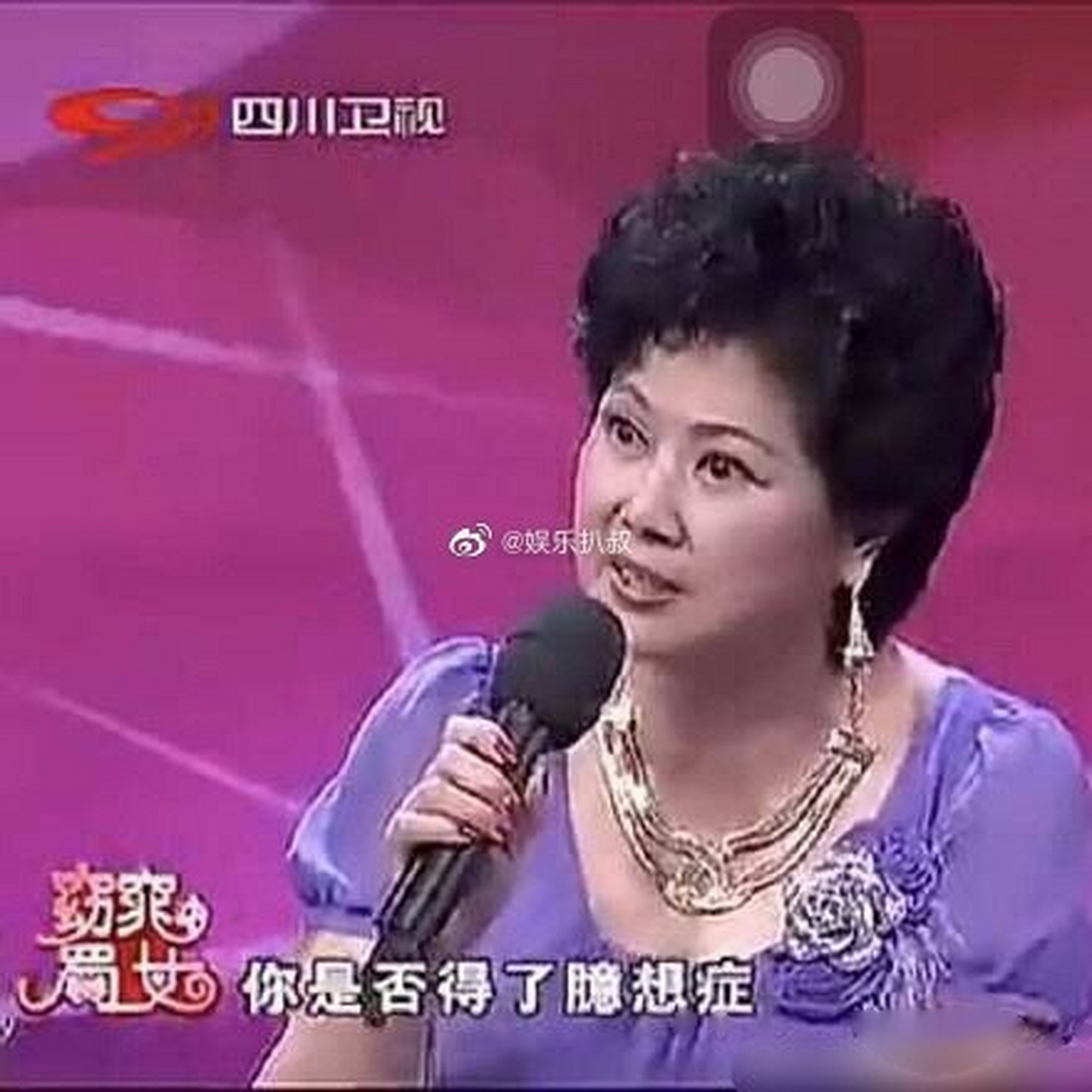 杨奇函女友照片图片