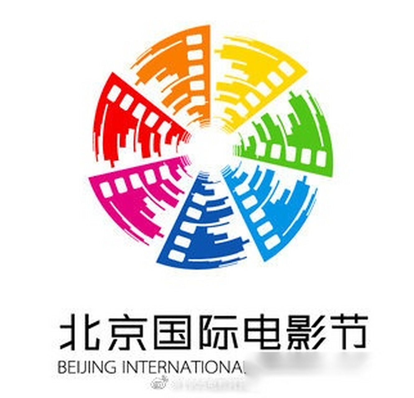 原定于2020年4月下旬在京举行的第十届北京国际电影节延期举办