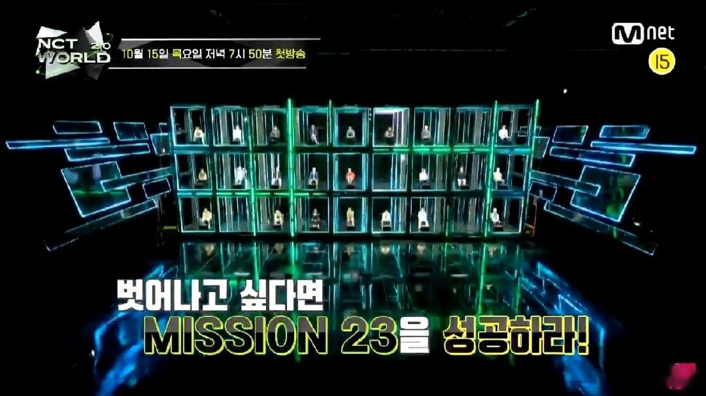 nct#2018 nct2020 nct2050 点开图笑吐了. (cr twt)