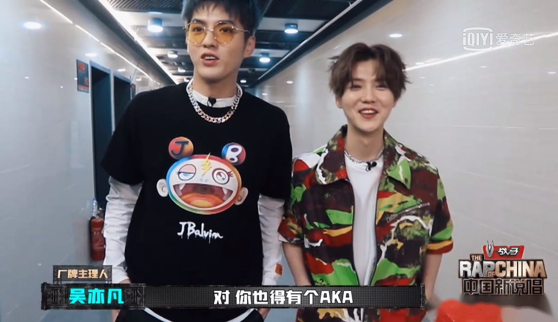 吴亦凡鹿晗《中国新说唱》最新预告,两人出场的时候好像漫画里走出来