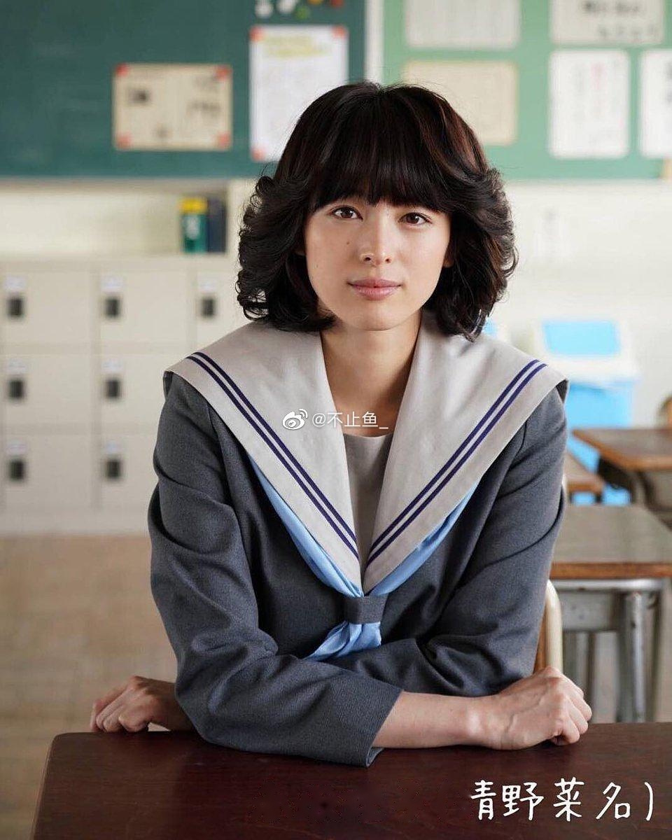 生田斗真结婚# 啊!是大哥大的理子啊