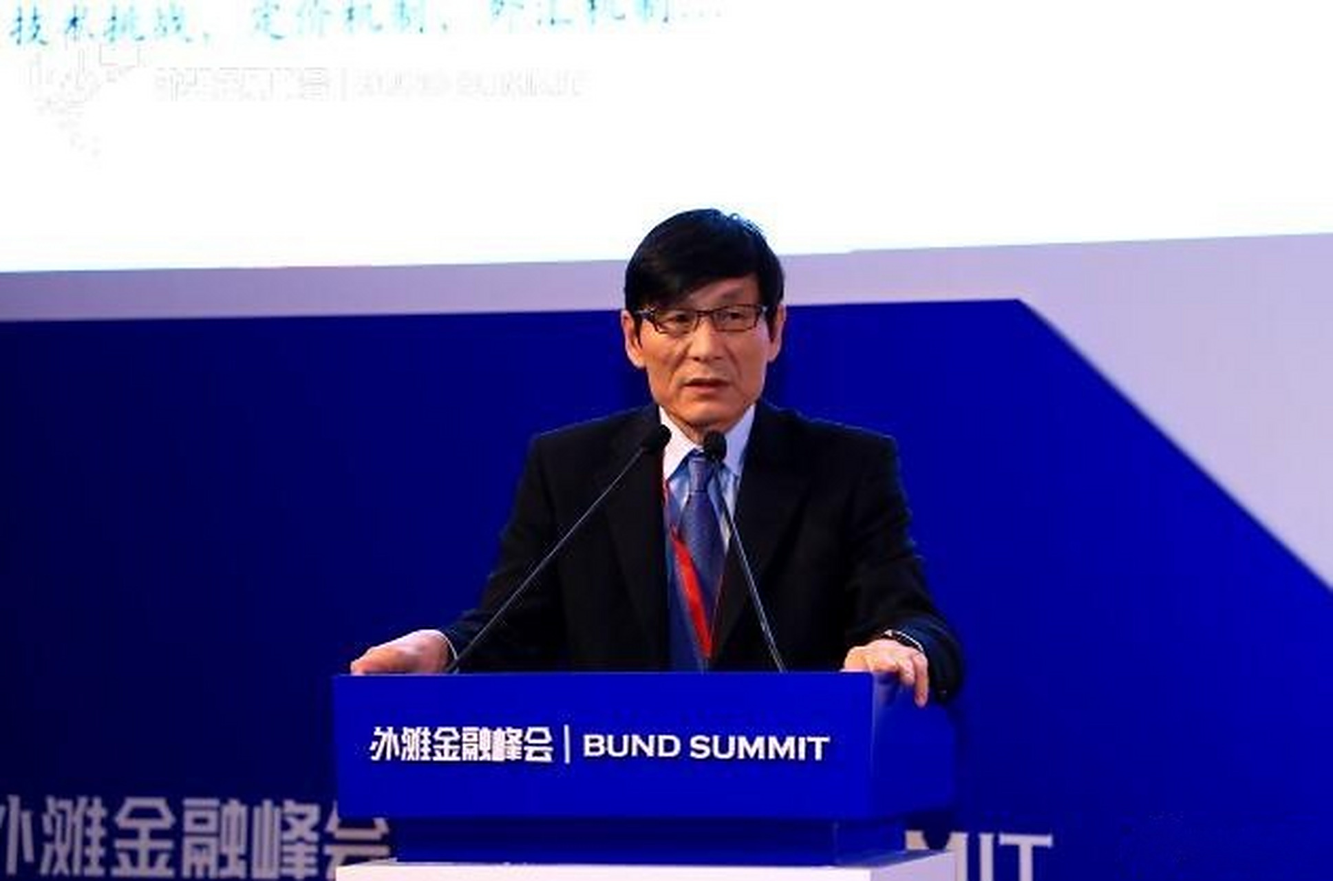 【朱云来:中国需要更进一步的改革和开放】由中国金融四十人论坛等