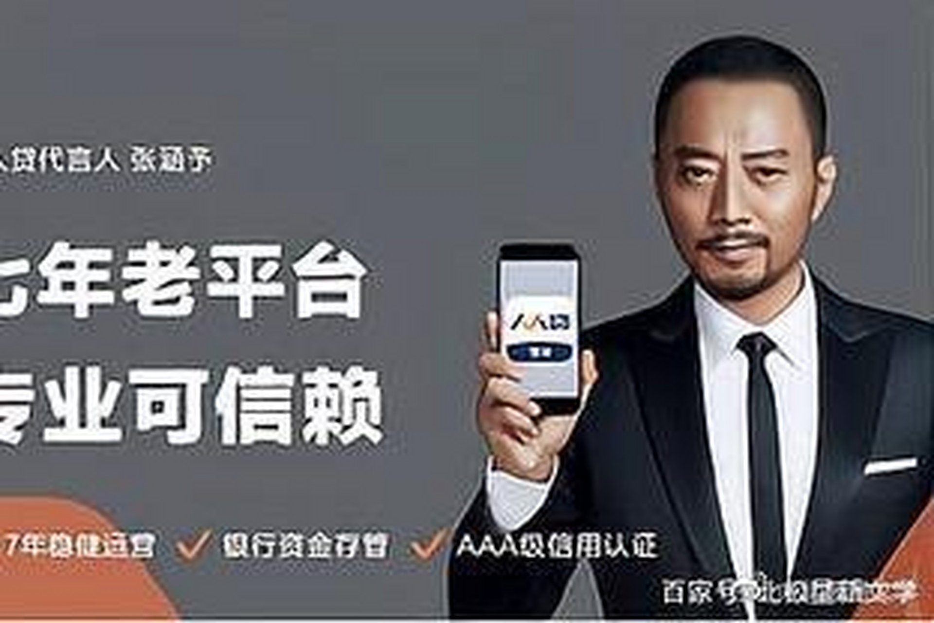 国家允许的p2p平台(国家允许p2p平台的存在吗)