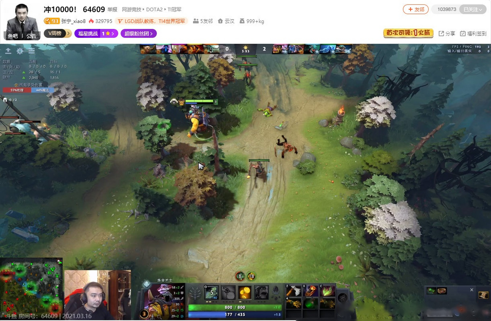 lgd# 理完发的八师傅开播啦,经典炼金