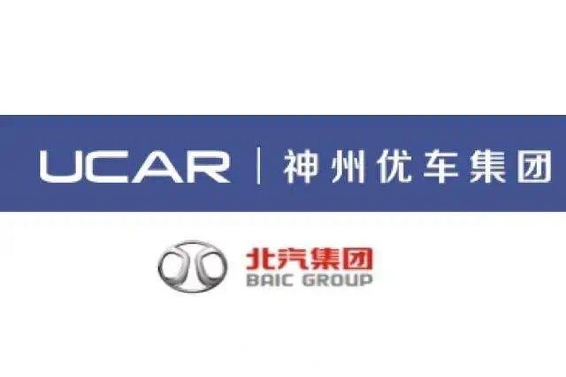 神州优车又行动:与北汽战略合作,深度融合"传统汽车 出行产业" 4月13