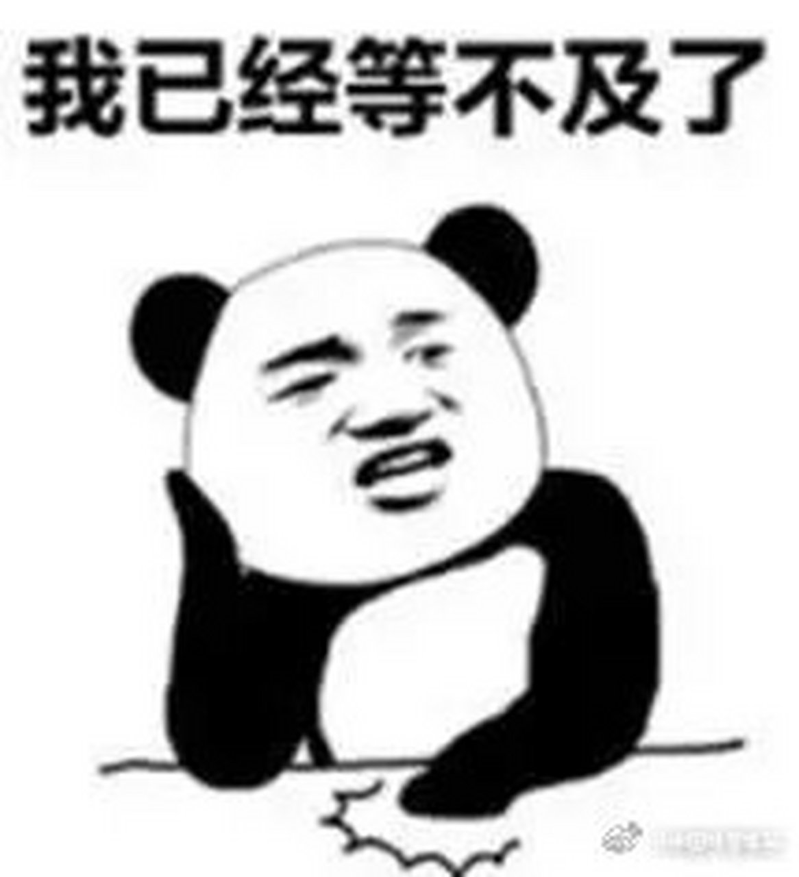 "早死早超生:让你不再拖延的招数来了[三哈(来源:科学大院)