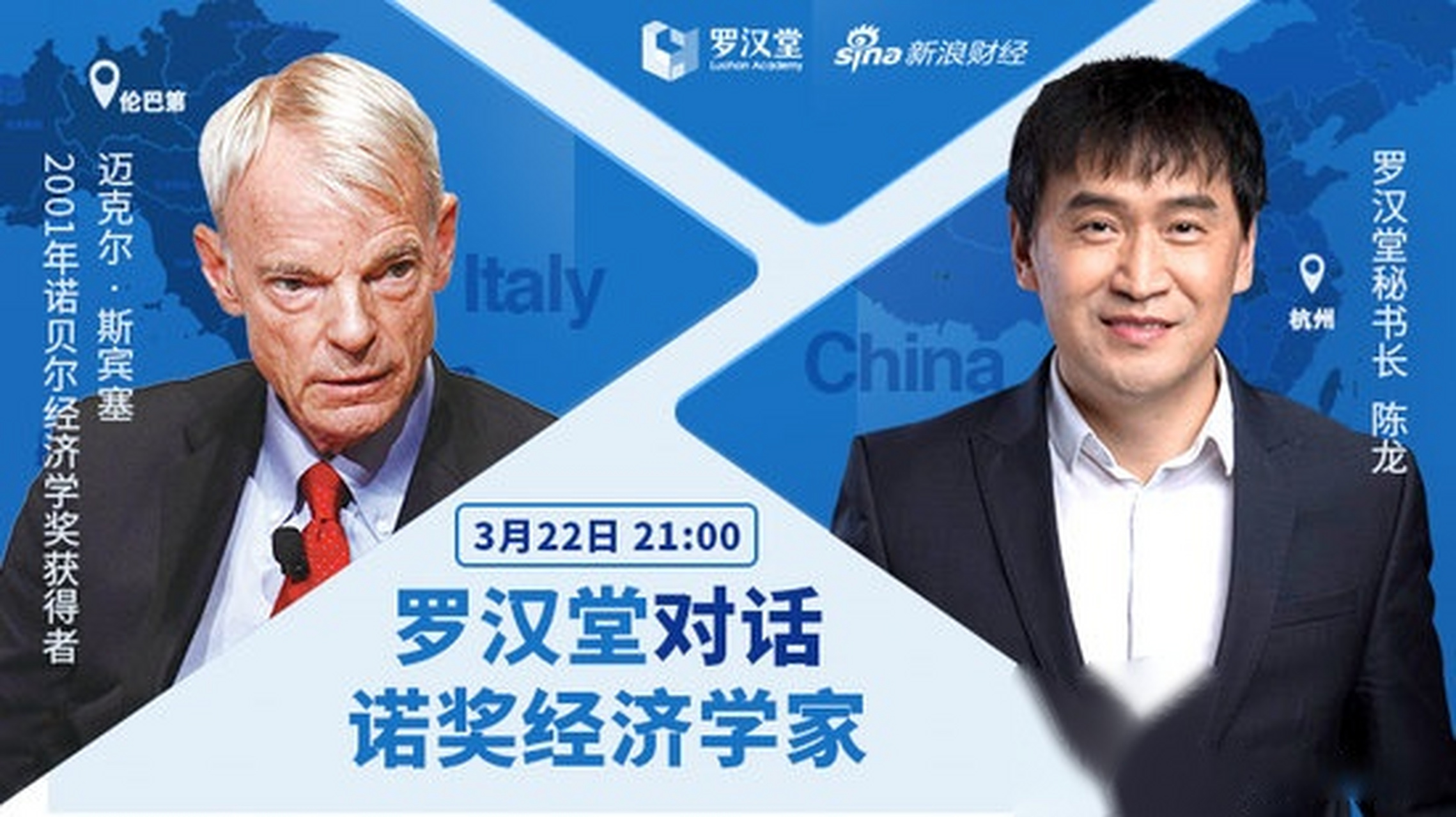 【罗汉堂秘书长陈龙:美国降息后市场猛烈下跌 并不能说明货币政策无效