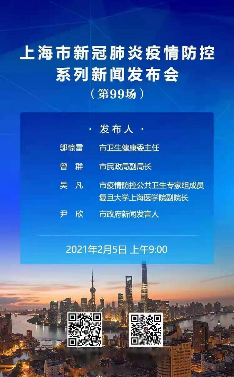  上海疫情什么时候严重的(上海的疫情什么时候才能结束)