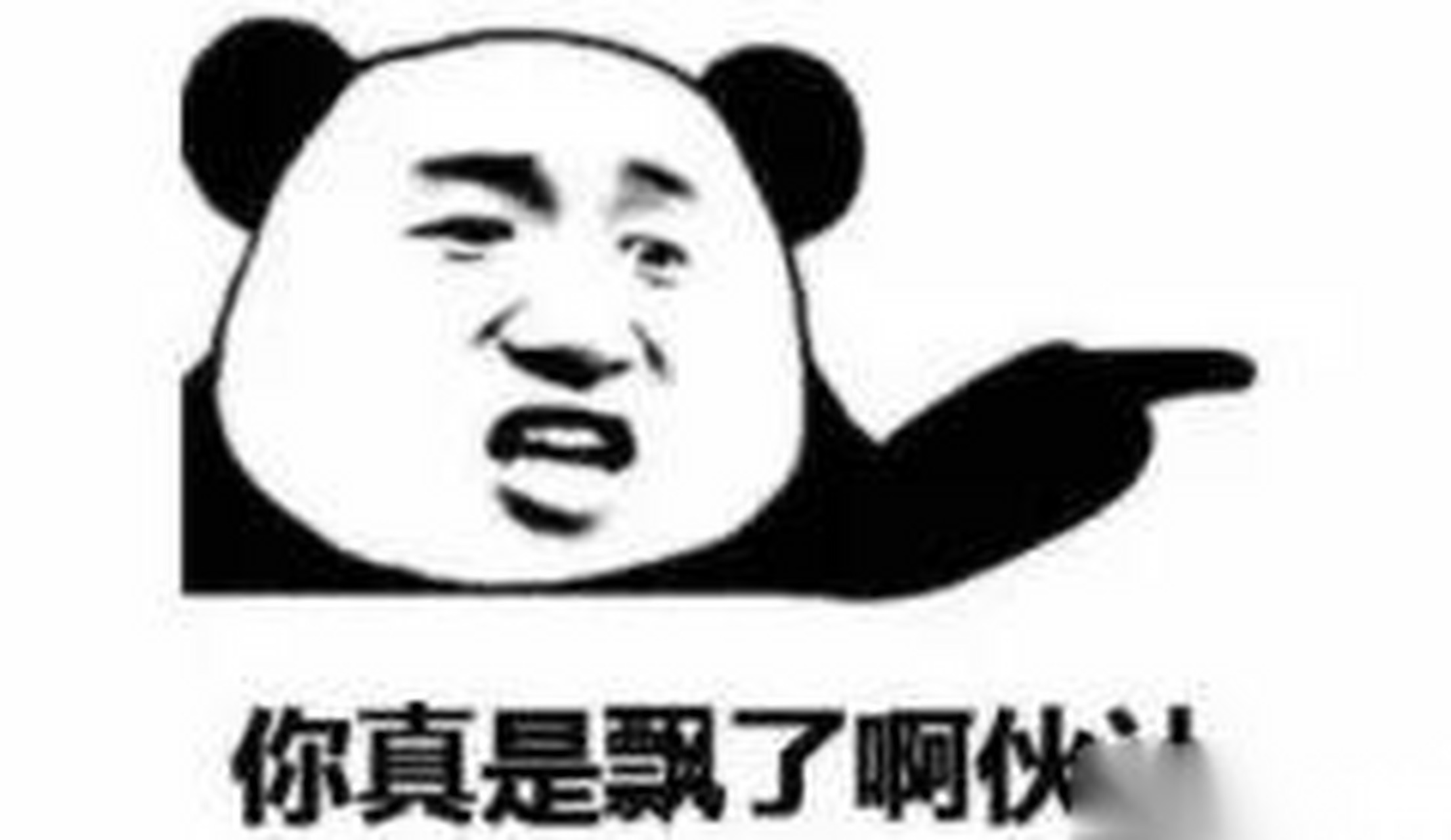 伙计们,你有点飘表情献上,拿走不谢!