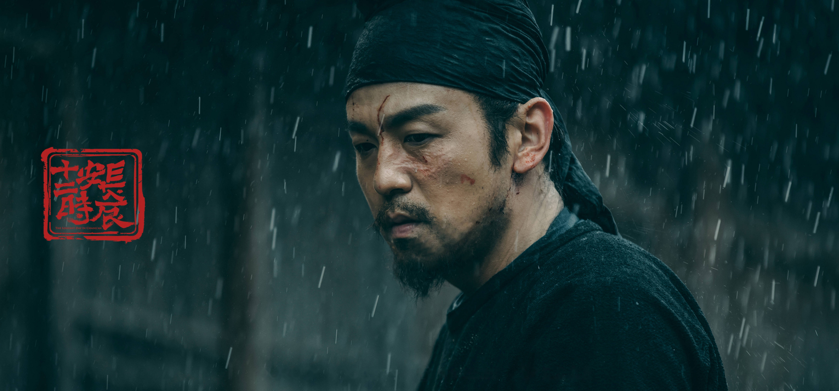 雷佳音 凭借《长安十二时辰》中张小敬一角 获得上