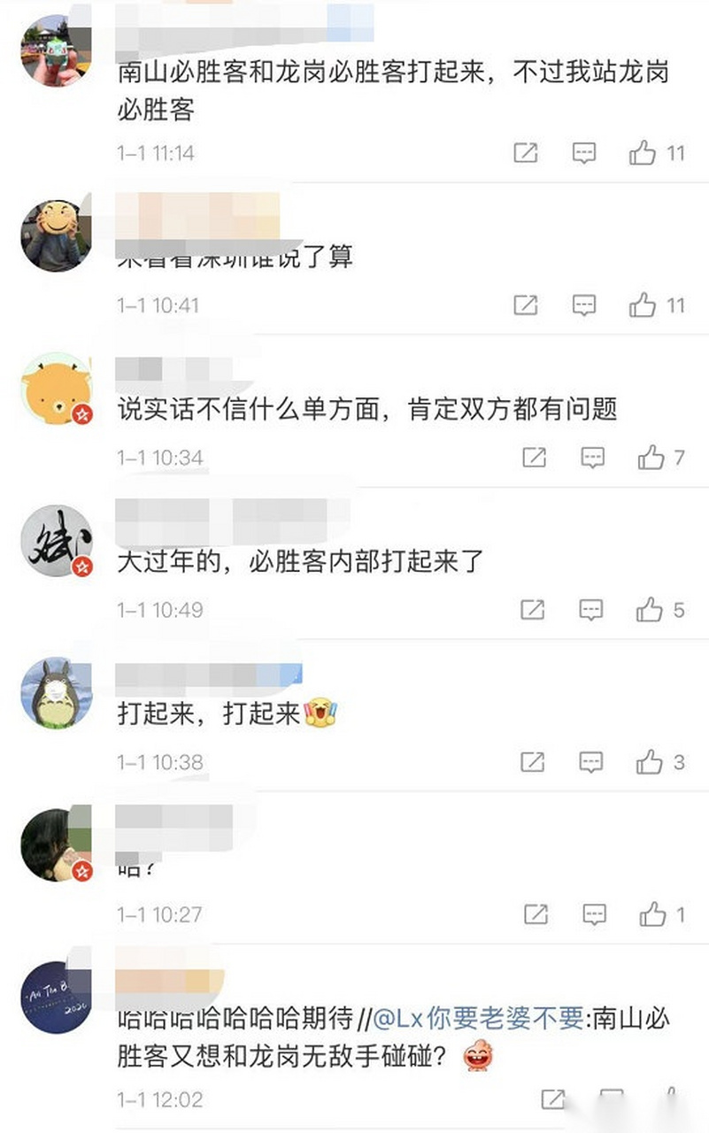 #华为全面下架腾讯游戏 南山必胜客vs龙岗必胜客[惊哭】业内人士