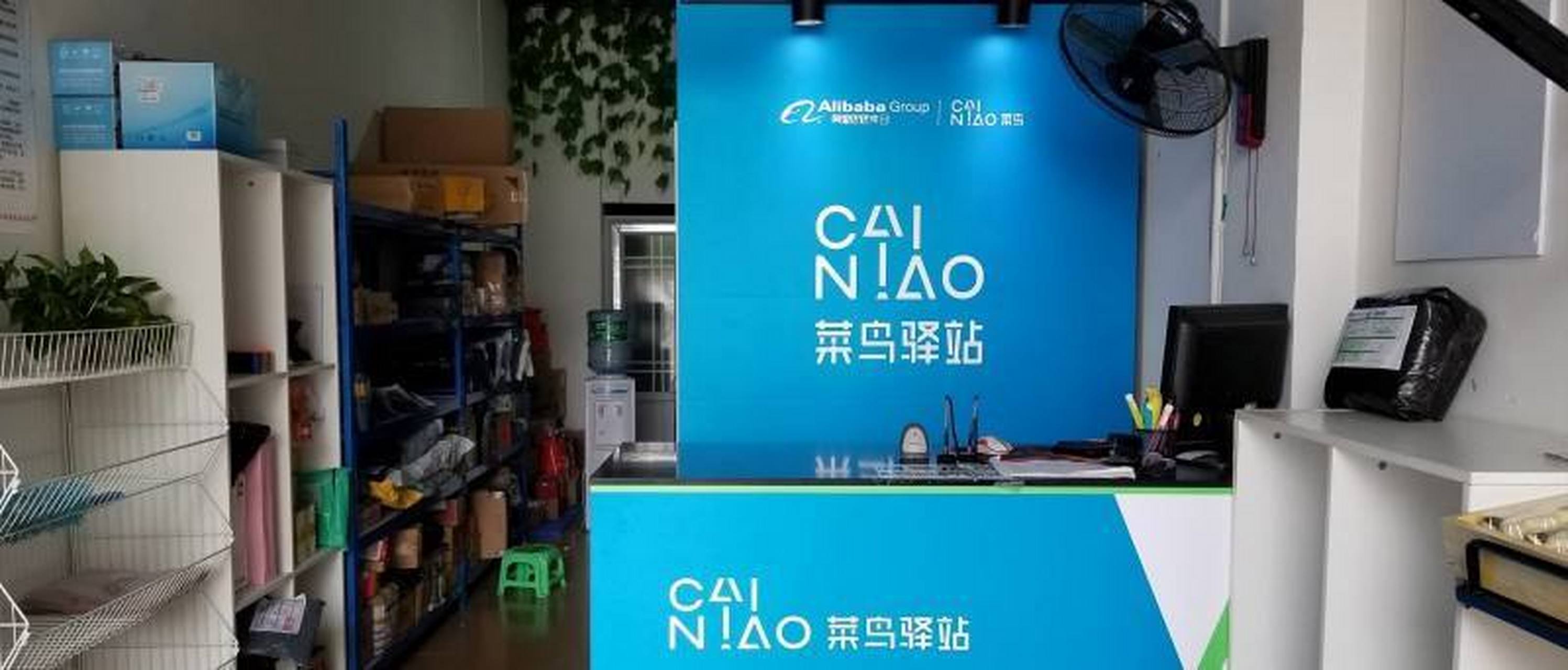 【快感,前戏和高潮 圆通搞妈妈驿站,阿里搞菜鸟驿站,真的只是让人