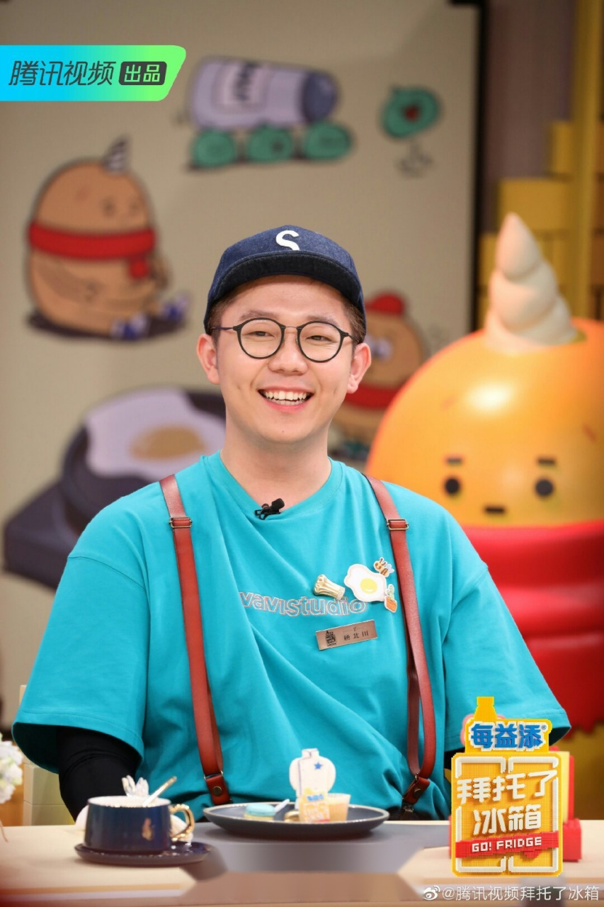 拜托了冰箱#新的冰箱即将开启,拜冰明星厨师团拜托了刘恺乐,吕
