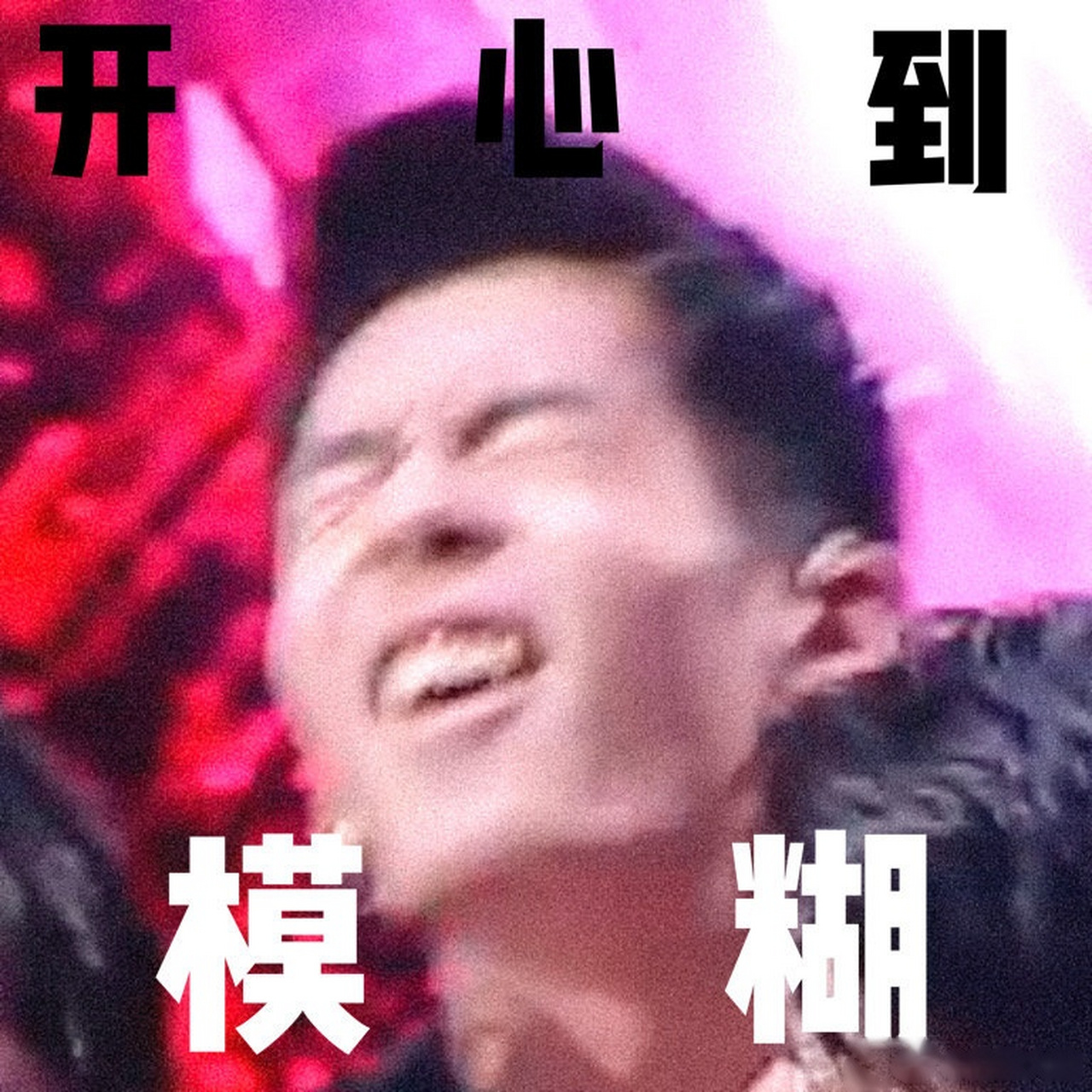最强大脑#喜大普奔!小吴同学飞速答题,一雪前"耻".