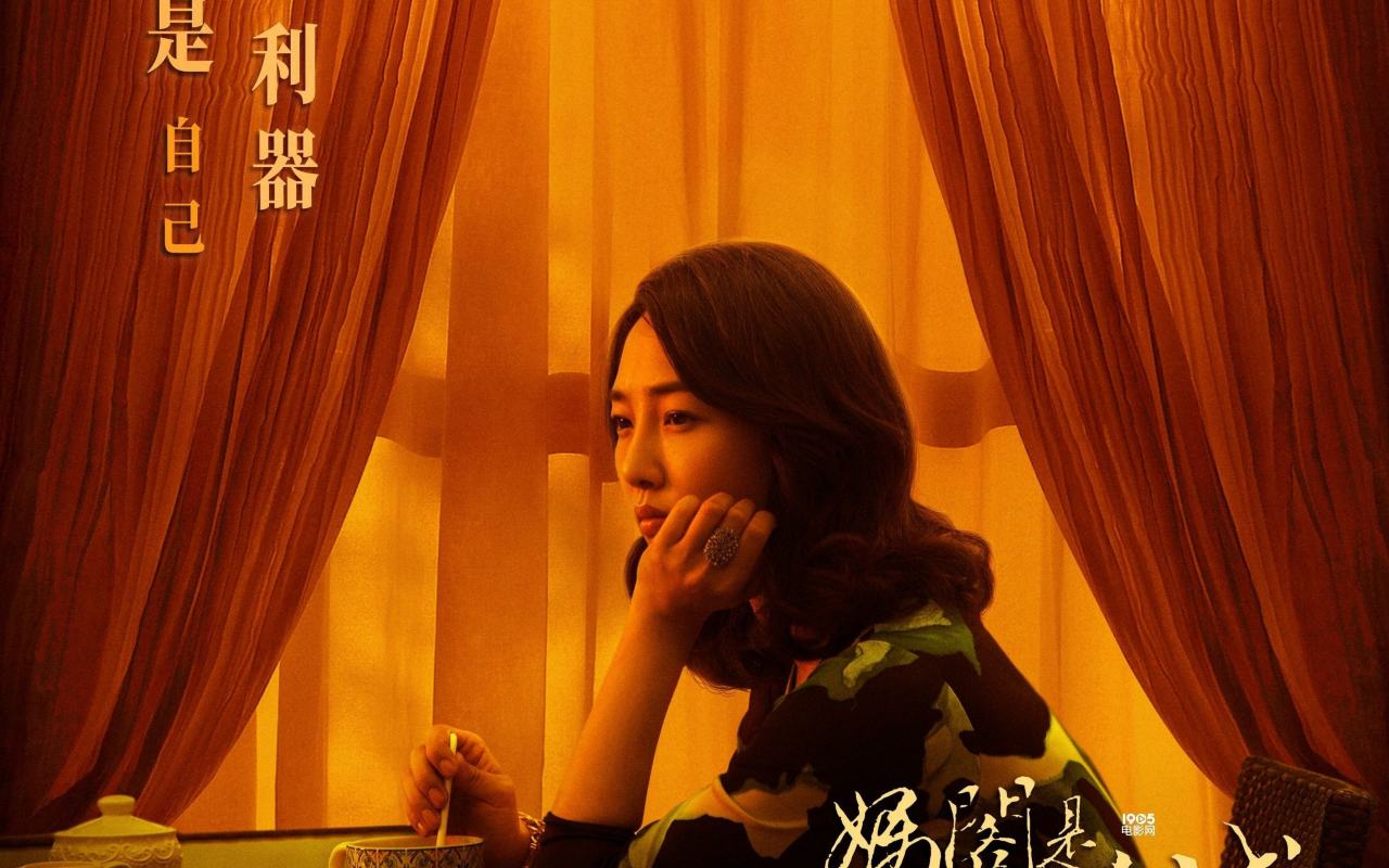 赌场上的女叠码仔,如何占据一席之位,如何在夹缝中求生存?