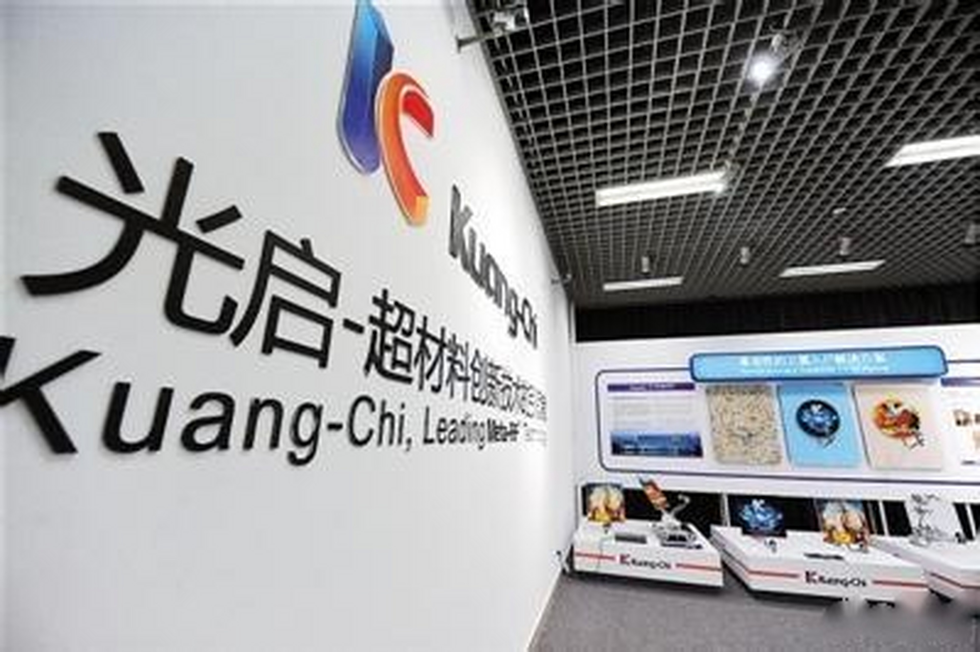 【光启集团:所有产品均为原创 不受任何外部影响】光启集团关注到美国