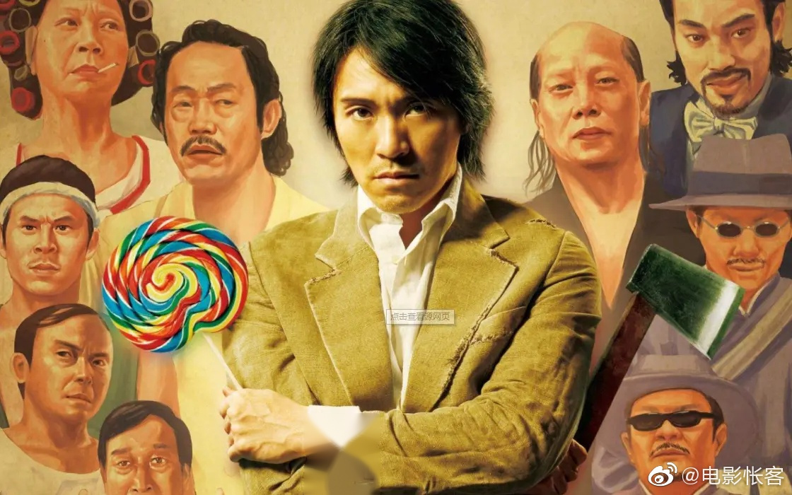 电影《功夫》的幕后冷知识 1.