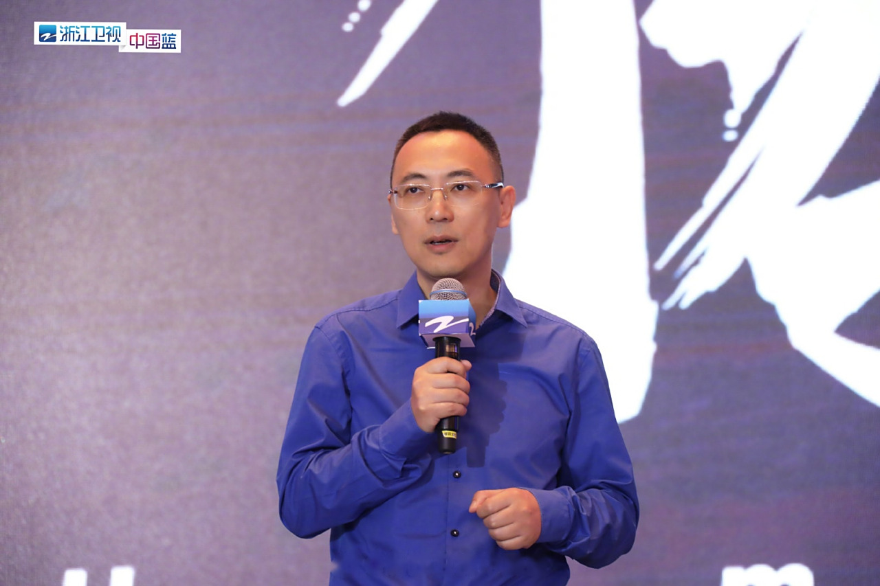 浙江卫视总监林涌上台致辞:浙江卫视要追求美好,歌颂