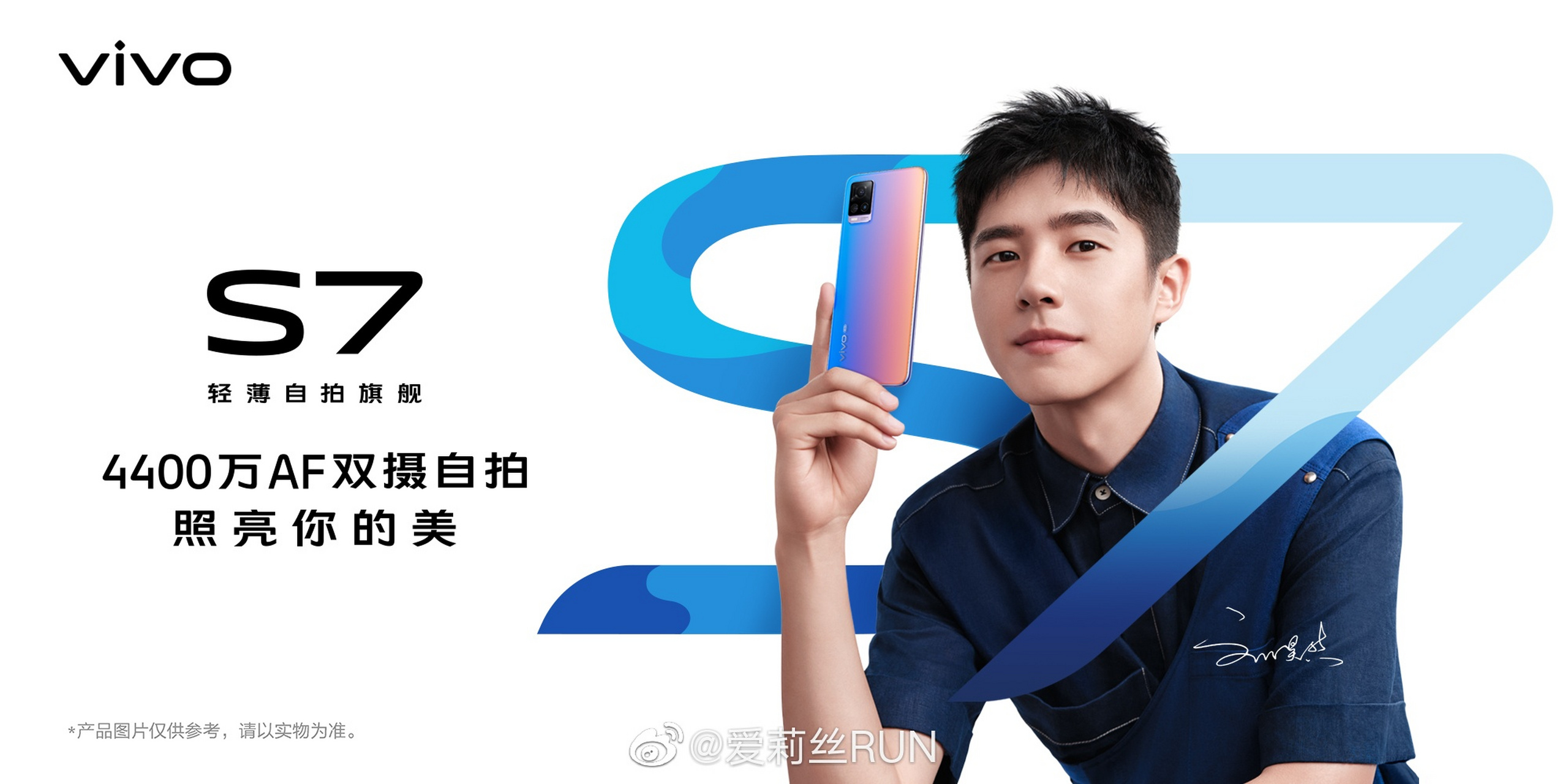 vivo s7有点意思,前置是4400w双摄,还支持自动对焦.