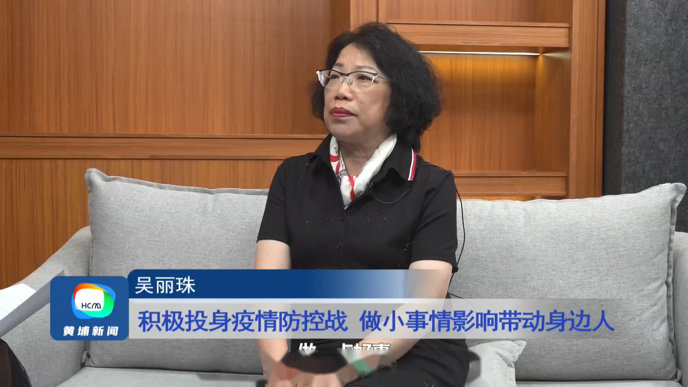 【委员风采 | 吴丽珠:积极投身疫情防控战 做小事情影响带动身边人】