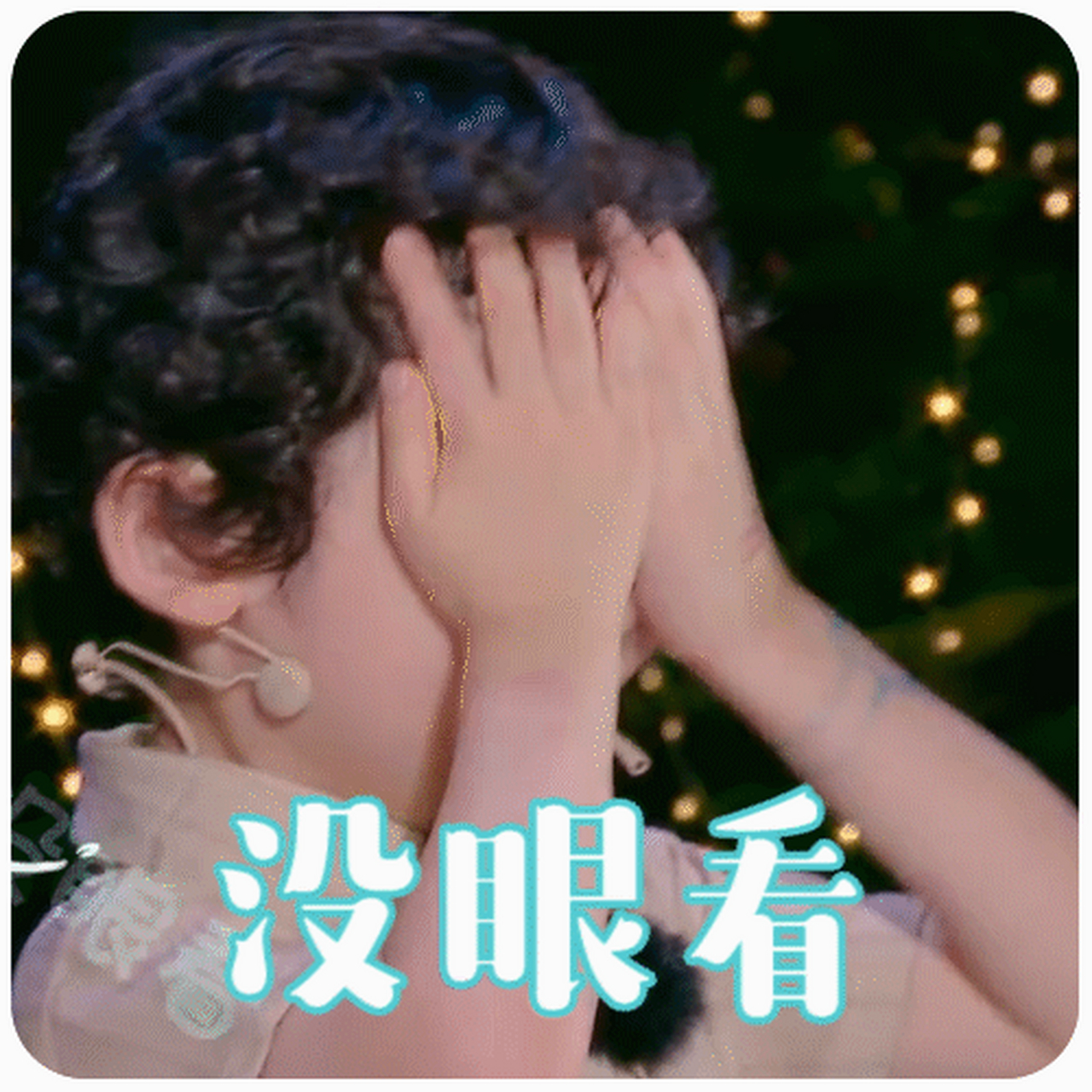 奇妙小森林# 多米多米多豆多肉肉 表情库更新!