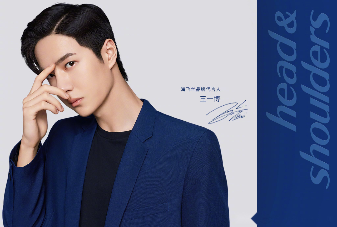 极致是 时刻专注,不负热爱 全力以赴, 海飞丝全新专研系列,去屑极致.