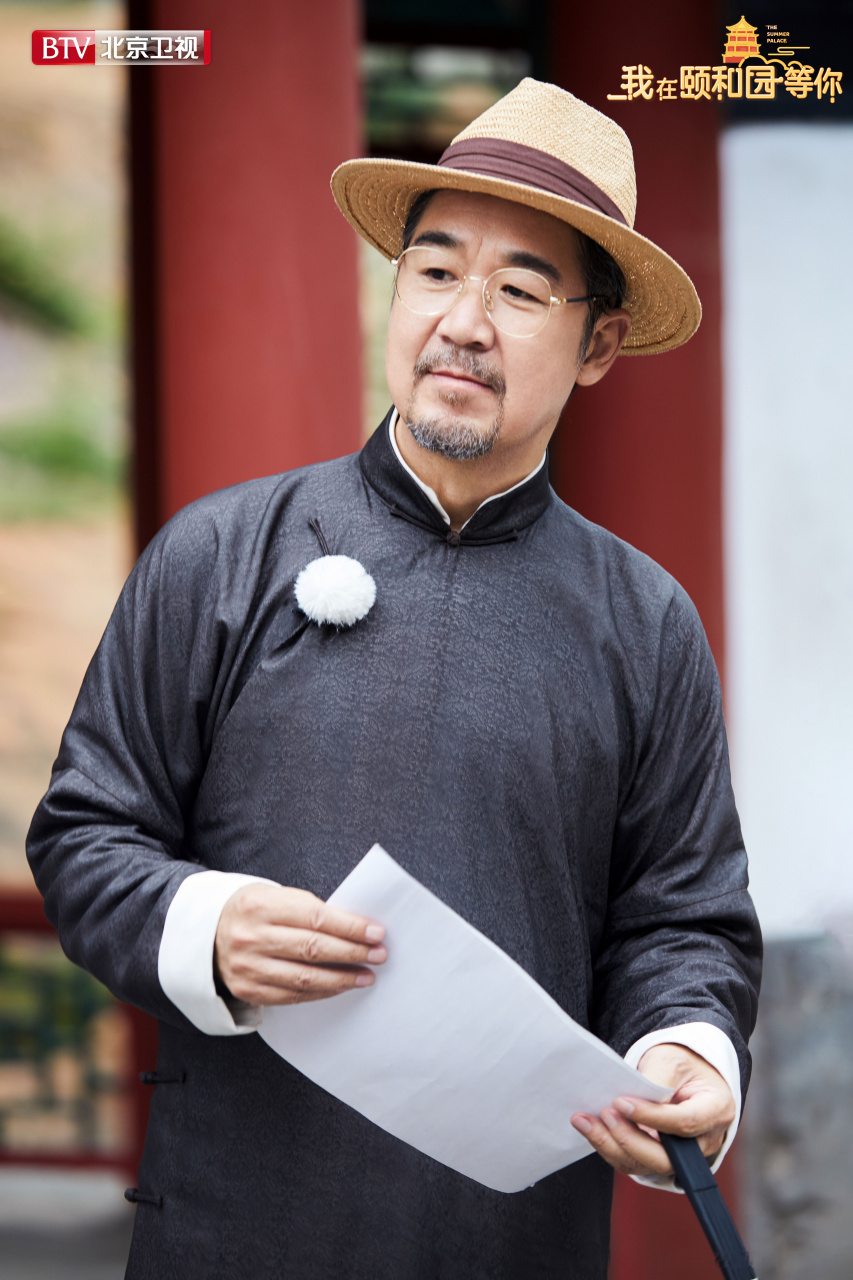 我在颐和园等你# 沉稳精致的长衫一上身,俺们张总干事@张国立 怕不是