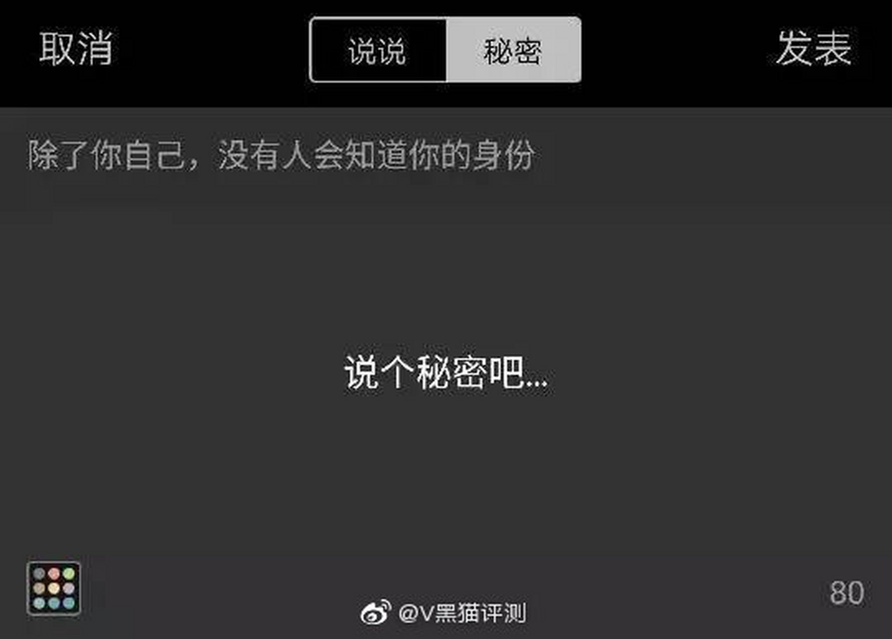 2017入侵qq空间=侵入别人空间的软件