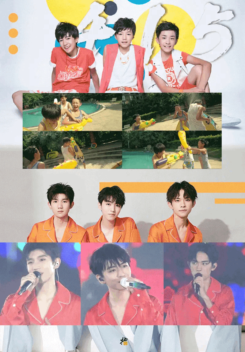 ttfboys七周年演唱会主视觉海报出来啦,成长不止步,努力不间断.