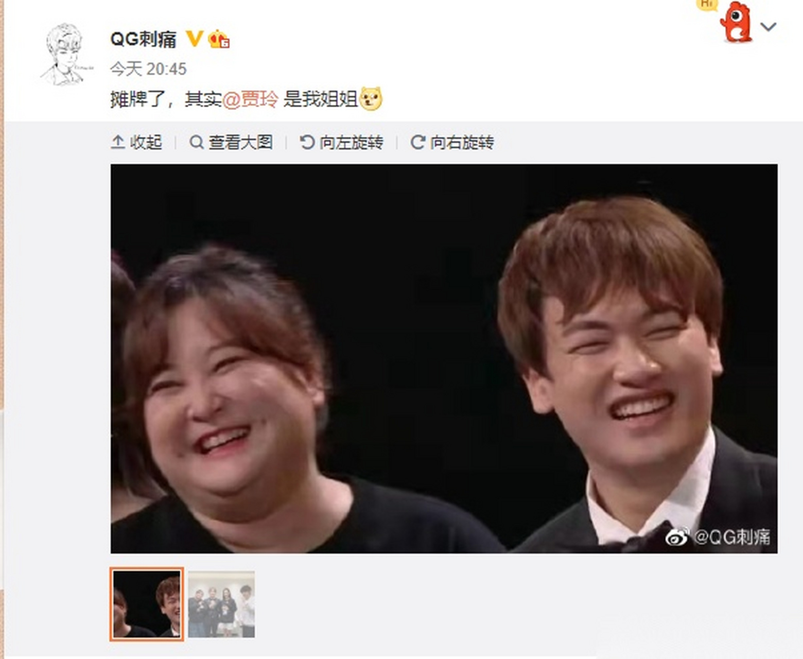 2020王者荣耀年度颁奖典礼中场明星表演赛,刺痛作为教练执教贾玲,给到