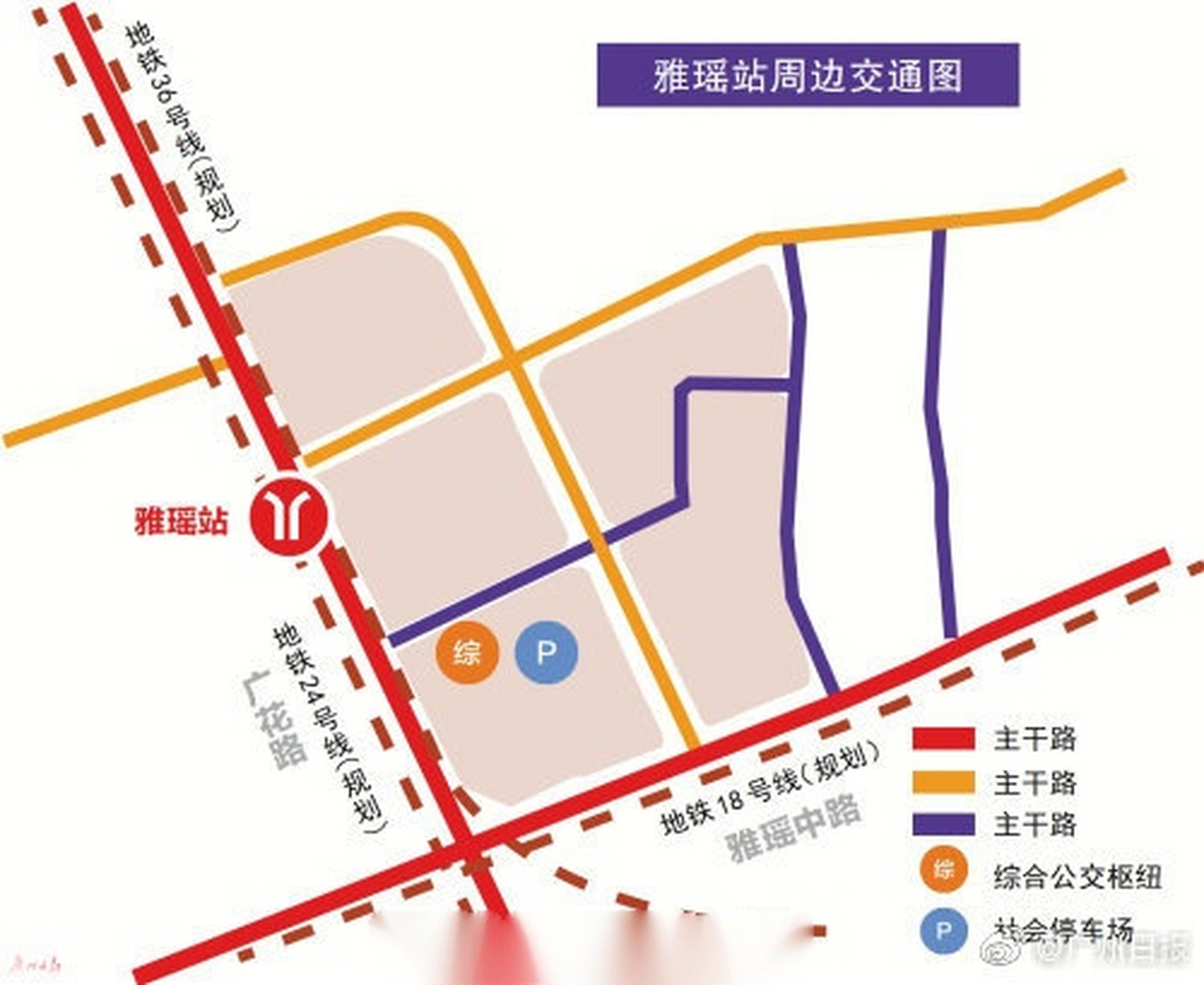 花都18号线地铁线路图图片