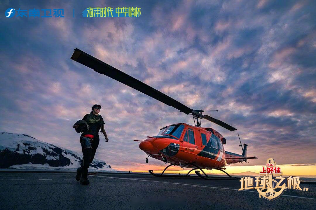 【《地球之极·侣行》海鸥君日记】超a的红姐,不接受反驳!