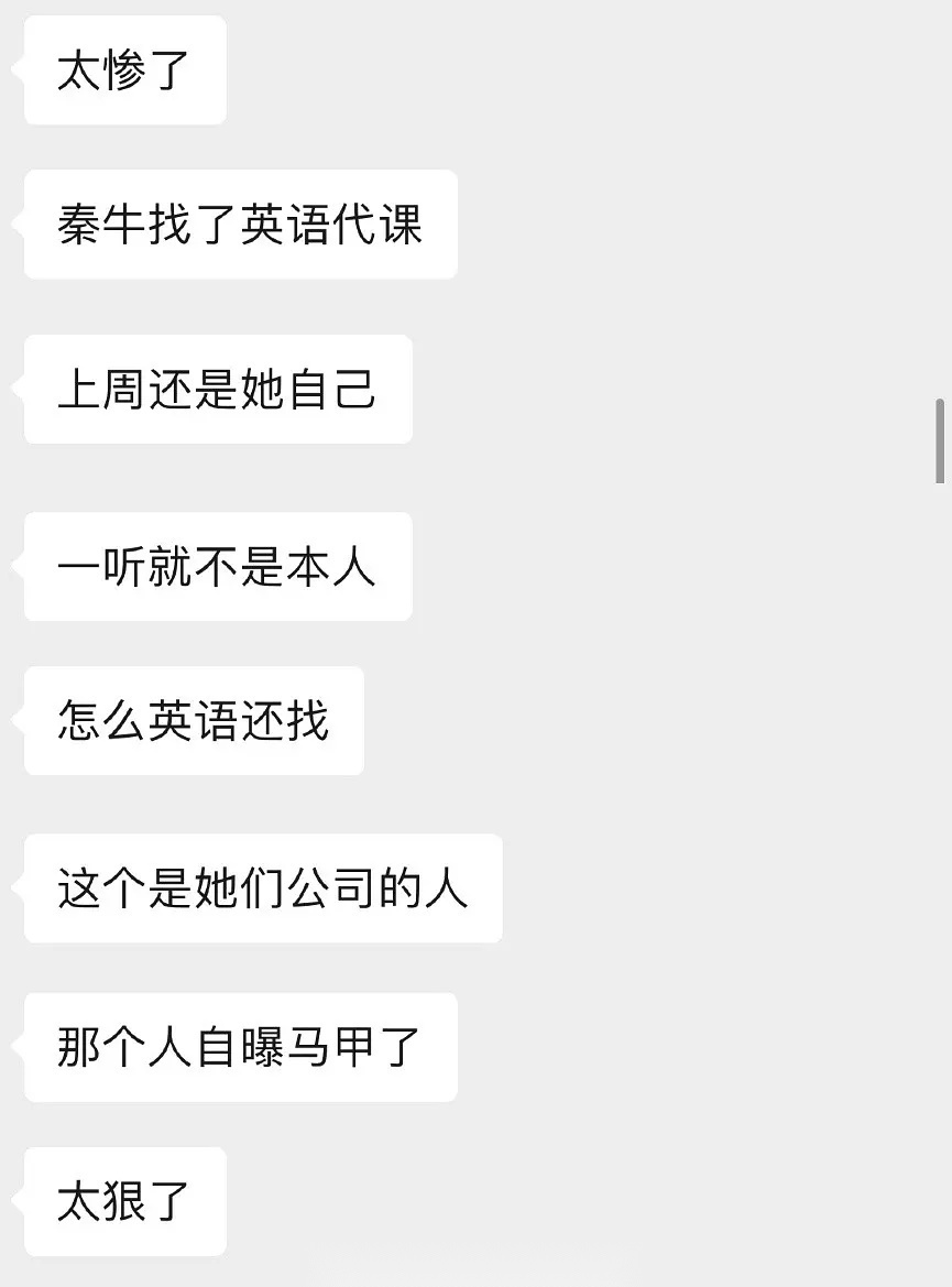 大学网课可以找人刷吗(大学网课可以找人刷吗知乎)