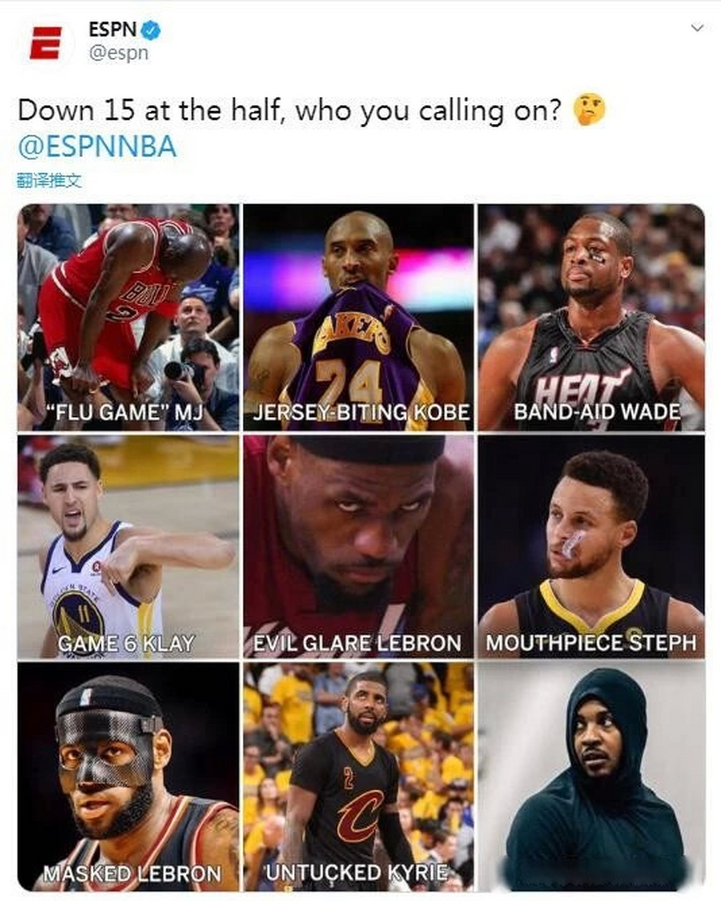espn发图问:如果你的球队半场落后15分,你会呼叫哪个球员来帮你逆转?