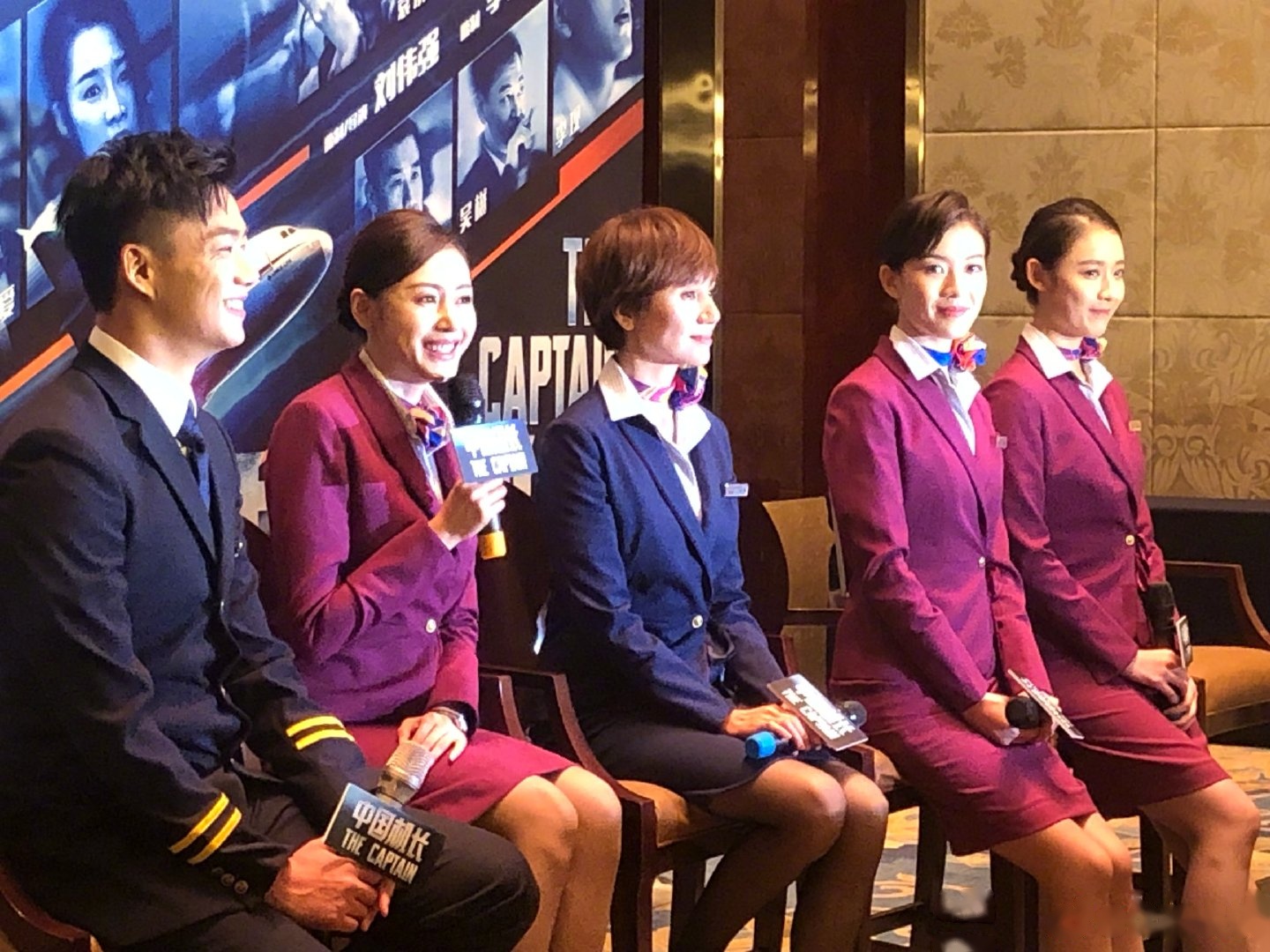 《中国机长》剧组今日在万米高空举办首映发布会,优酷全娱乐全程vlog