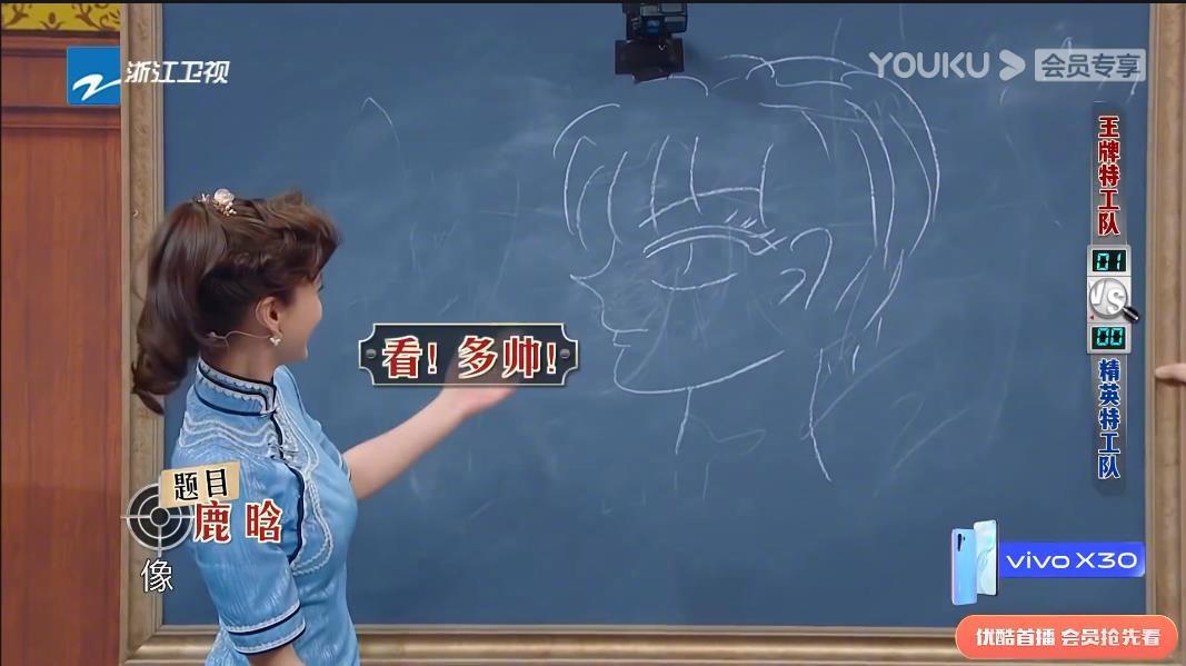 baby@angelababy 画鹿晗思路清晰,完美侧脸杀全代表@关晓彤 猜出来也