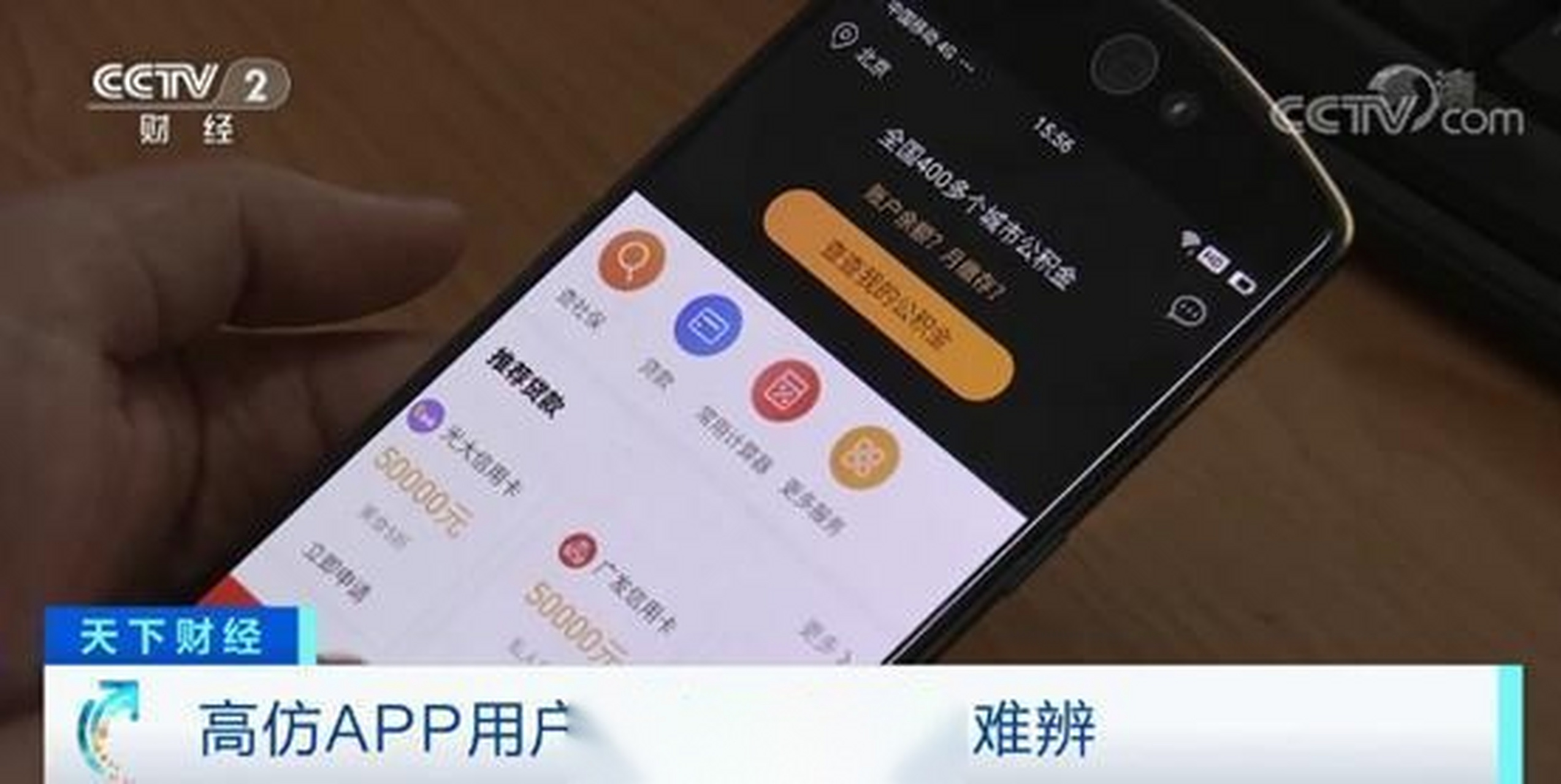 高仿衣服在什么软件上买【高仿衣服在哪买APP】