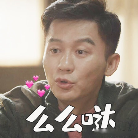 一组墙子@李晨 表情包送给大家!