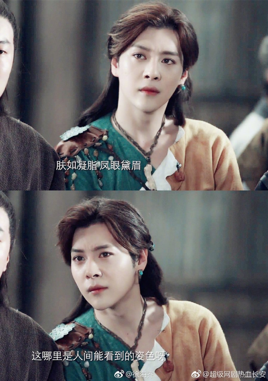 徐海乔@徐海乔古装扮相 一定有一个人在等你 等你从皑皑白雪踏至从觋