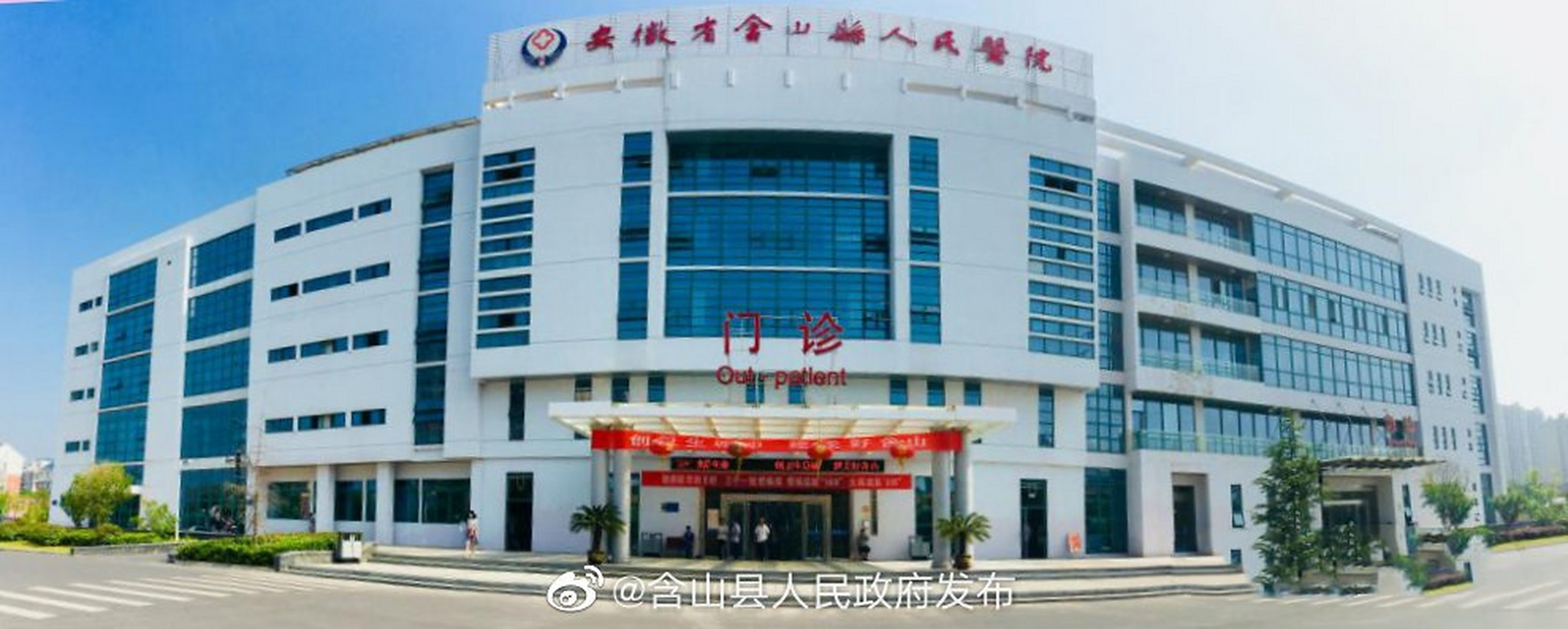 【含山县人民医院惠民新举措,在家门口看省内外名医,患者还能免专家