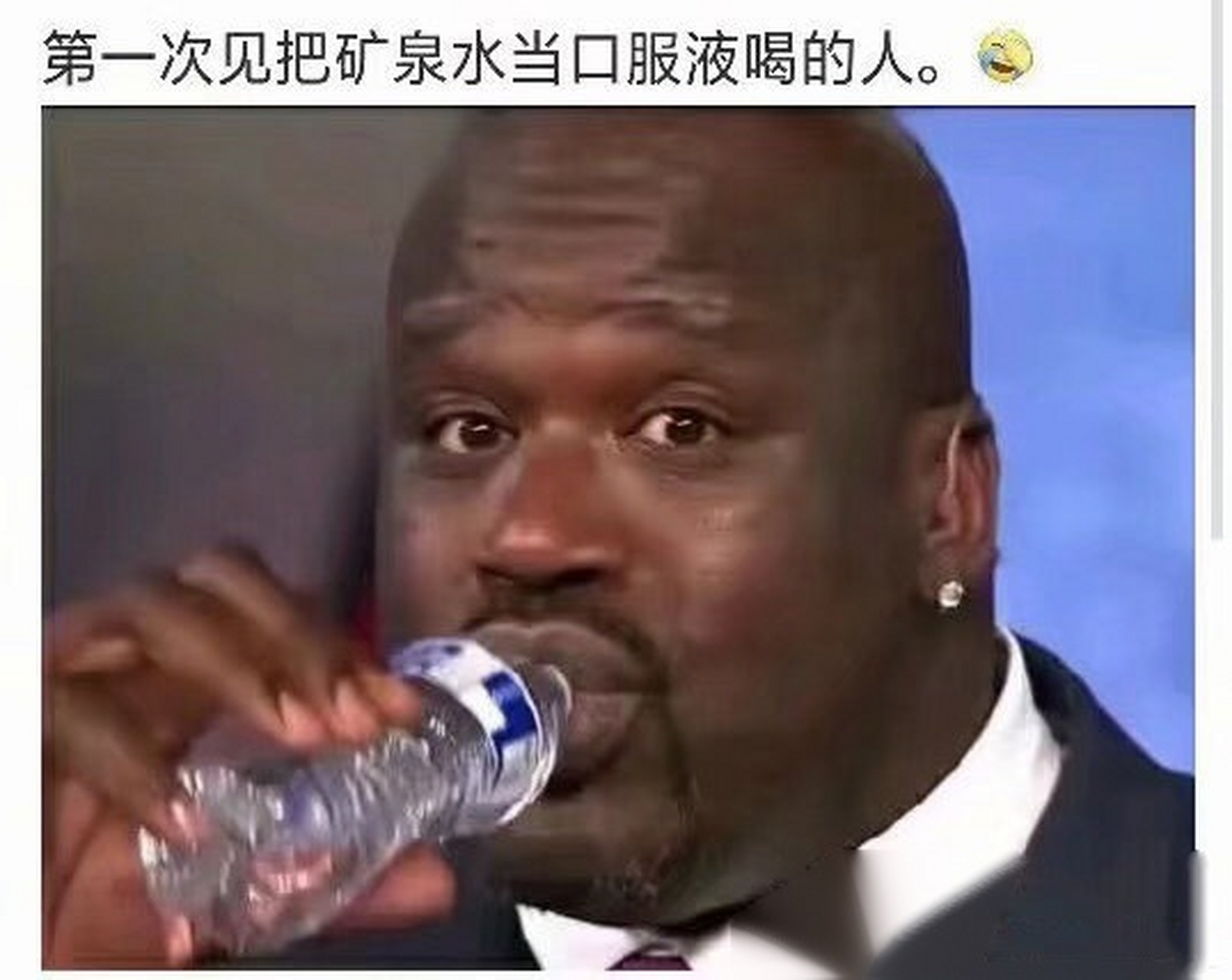 也只有奥尼尔能把矿泉水瓶喝成这个样子.