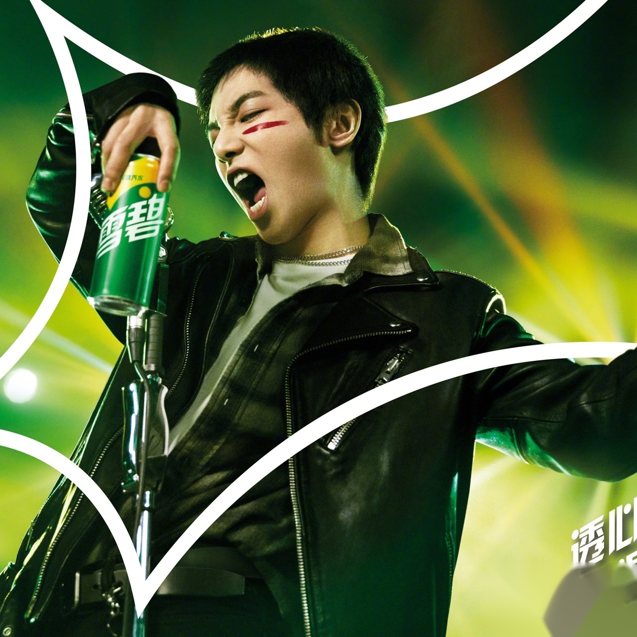 "雪碧男孩"长大成了真正的"雪碧男孩"