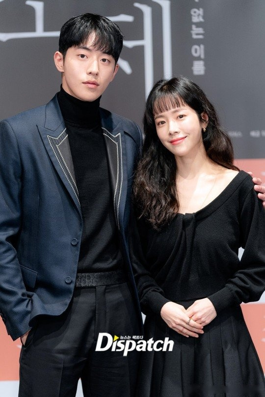 17日,电影《jose》举行在线制作报告会活动,主演南柱赫 韩志旼 出席.