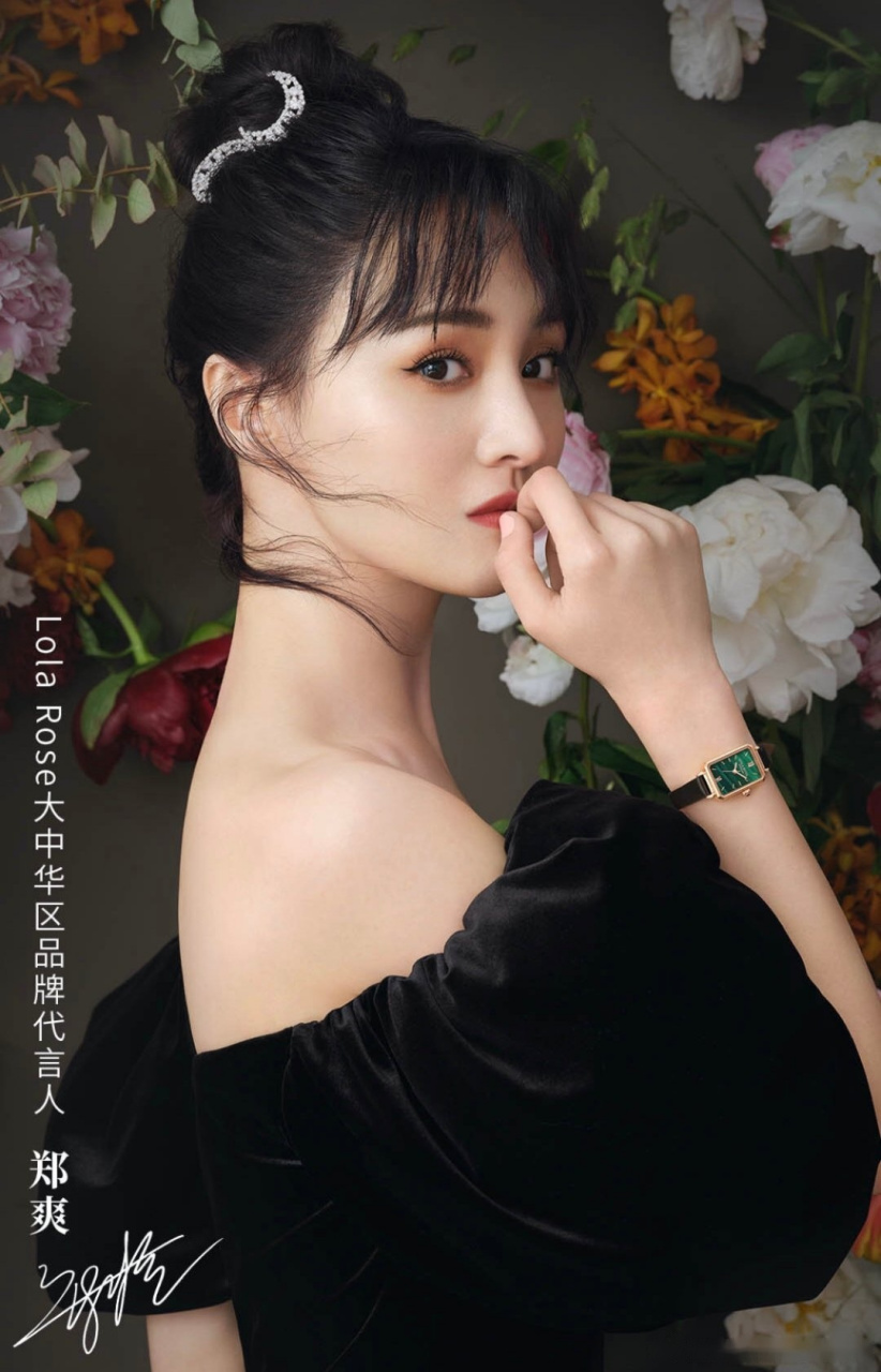 郑爽三天宣了两个代言!