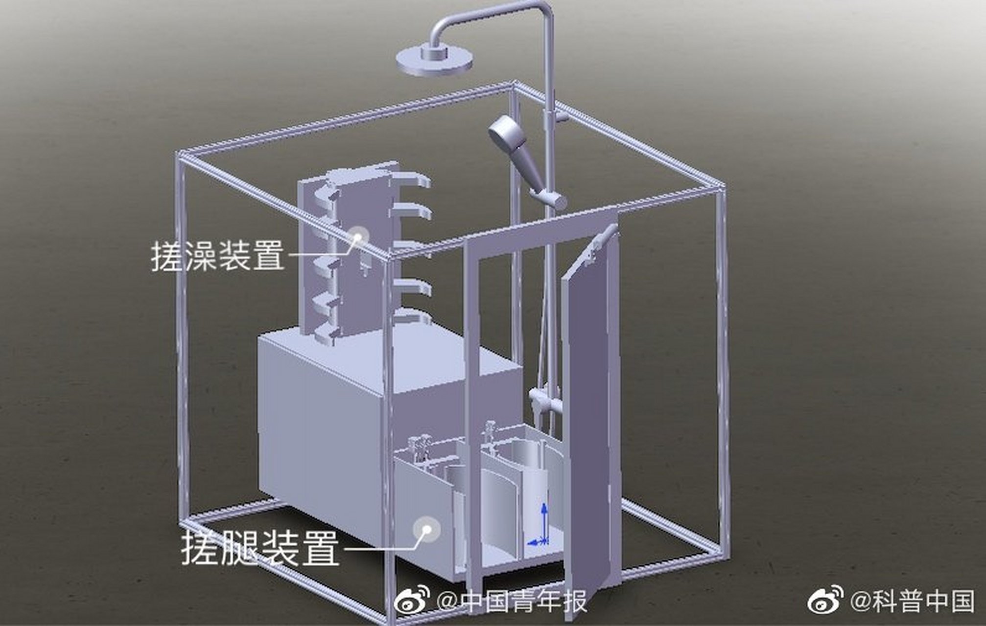 【智能洗澡機的搓澡裝置長什麼樣】哈爾濱工業大學的本科生郭育廷在