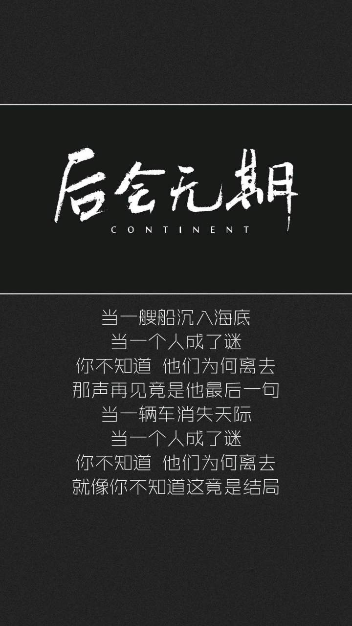 后悔无期 韩寒导演的电影 总有一股异乡人的味道 平