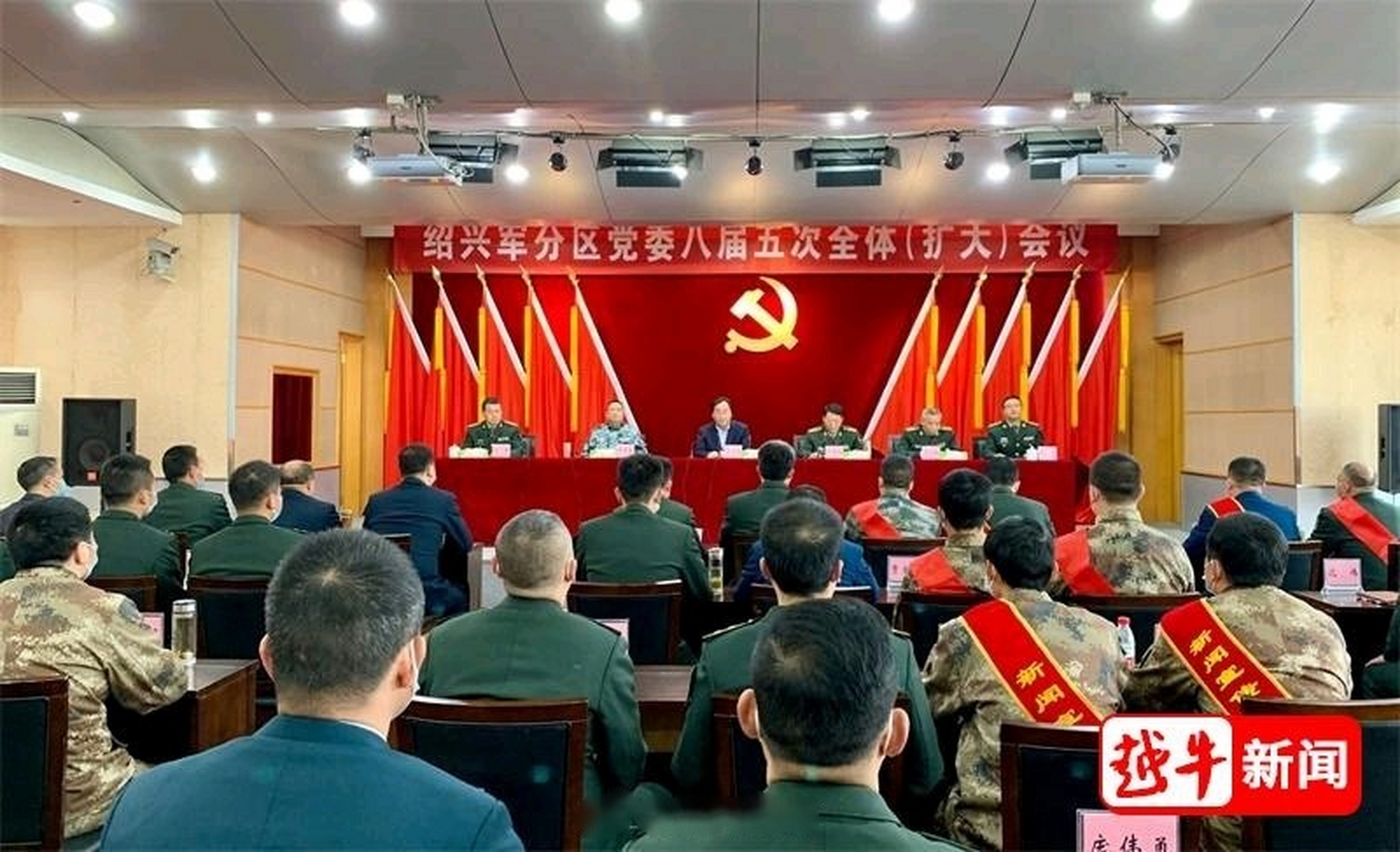 【绍兴军分区召开重要会议,市委书记出席讲话】1月20日-21日,绍兴军