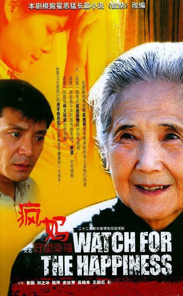 老戏骨鲁园2月8日晚8:30去世,享年91岁鲁园原名梁鲁园,是天津著名演员