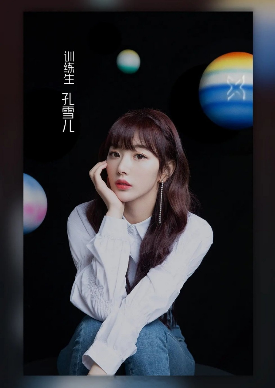 青春有你2最新宣传照,热门选手孔雪儿,秦牛正威,许佳琪,段小薇,虞书欣