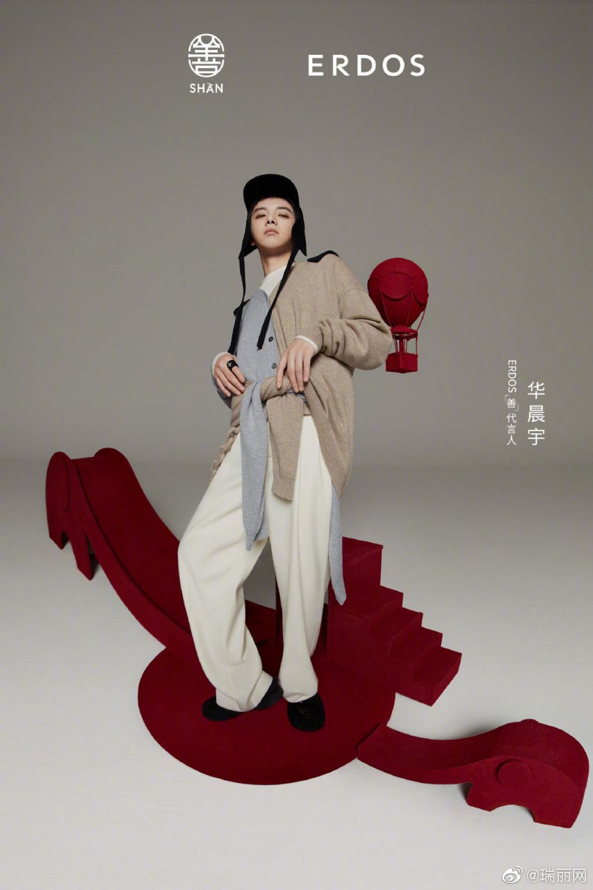 华晨宇全新代言大片 恭喜花花解锁新身份,这是什么大型杂志拍摄现场